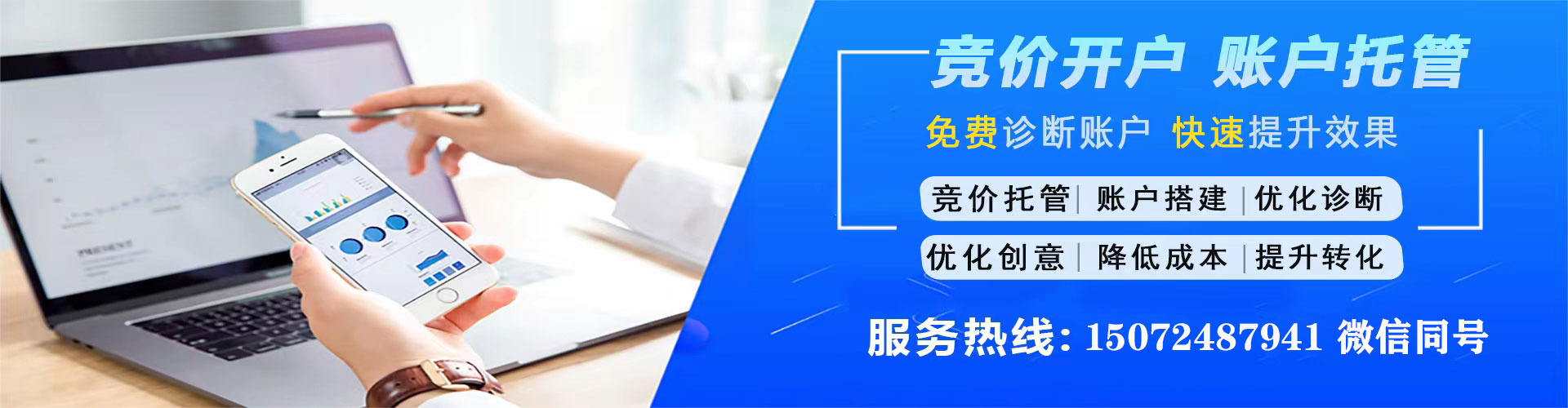 庄河微信信息流