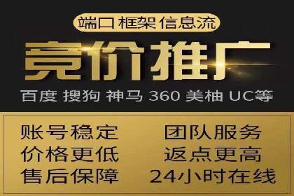 SEM投放案例：助力企业业绩增长